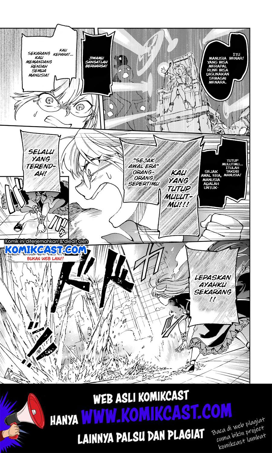 Tatoeba Last Dungeon Mae no Mura no Shounen ga Joban no Machi de Kurasu Youna Monogatari chapter 8