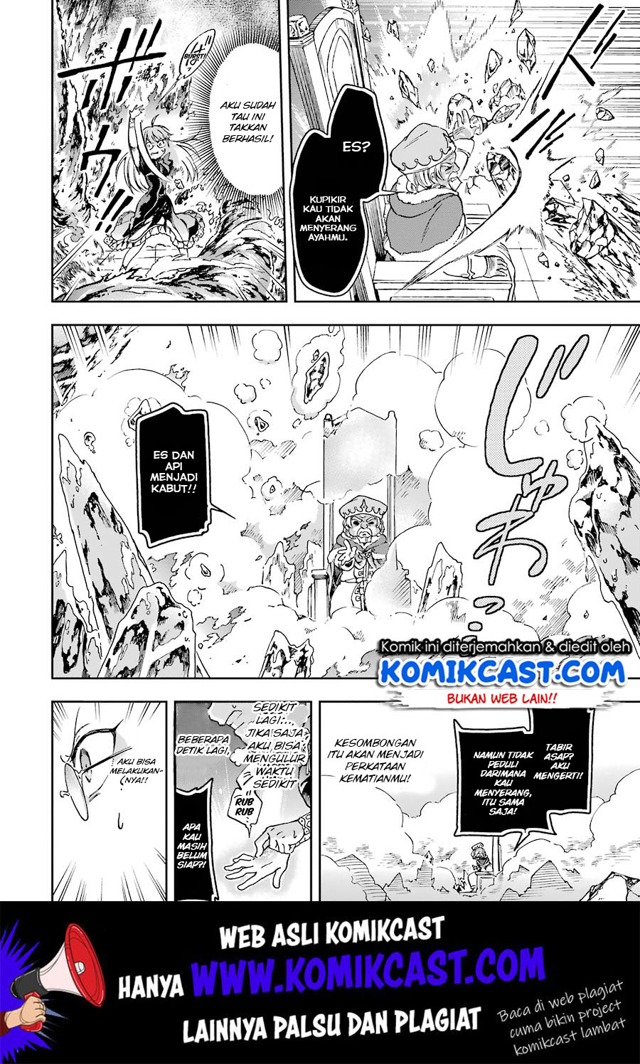 Tatoeba Last Dungeon Mae no Mura no Shounen ga Joban no Machi de Kurasu Youna Monogatari chapter 8