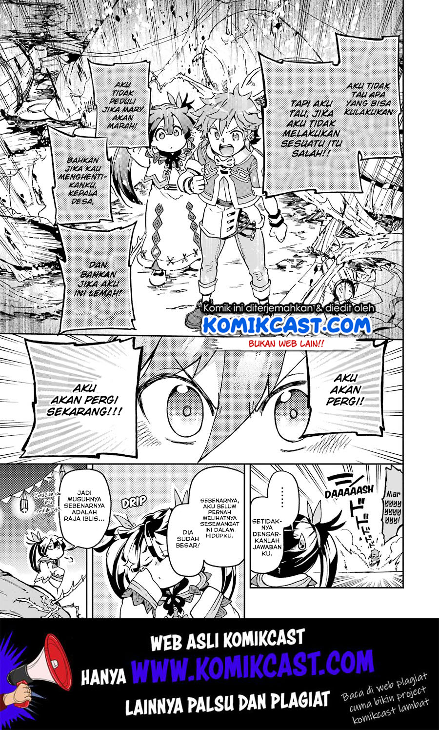 Tatoeba Last Dungeon Mae no Mura no Shounen ga Joban no Machi de Kurasu Youna Monogatari chapter 8