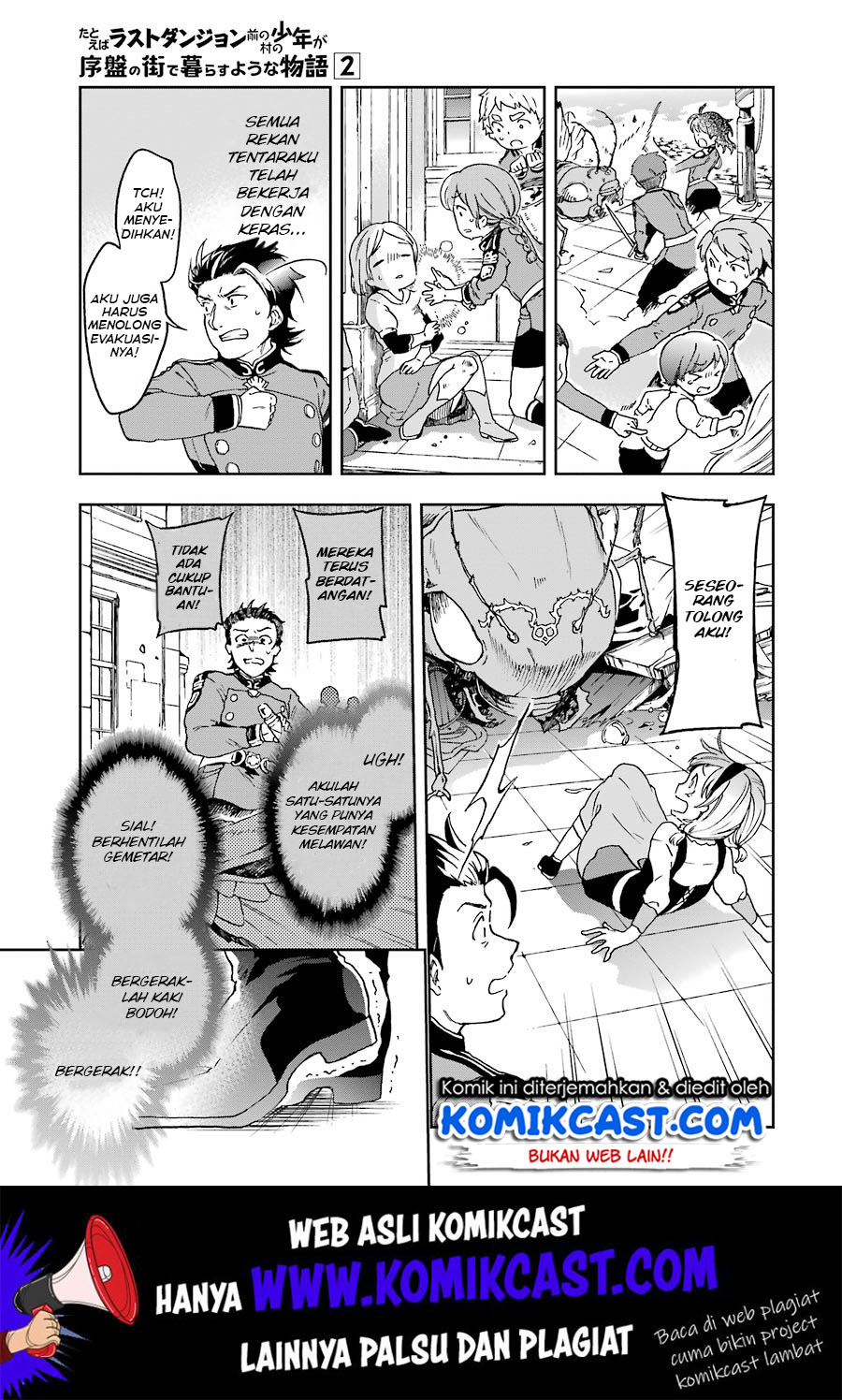 Tatoeba Last Dungeon Mae no Mura no Shounen ga Joban no Machi de Kurasu Youna Monogatari chapter 8