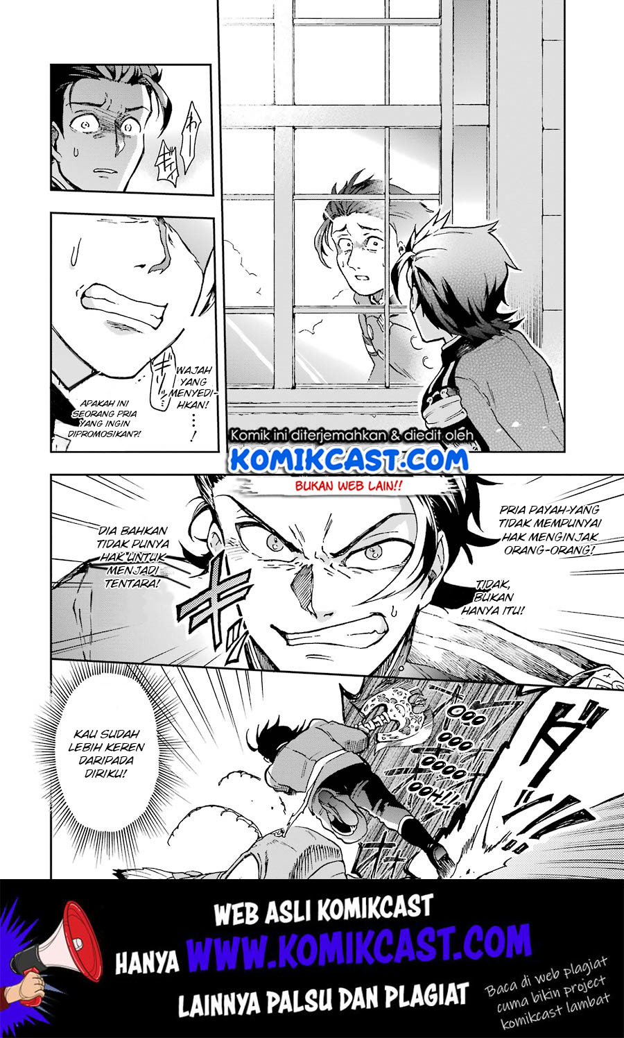 Tatoeba Last Dungeon Mae no Mura no Shounen ga Joban no Machi de Kurasu Youna Monogatari chapter 8