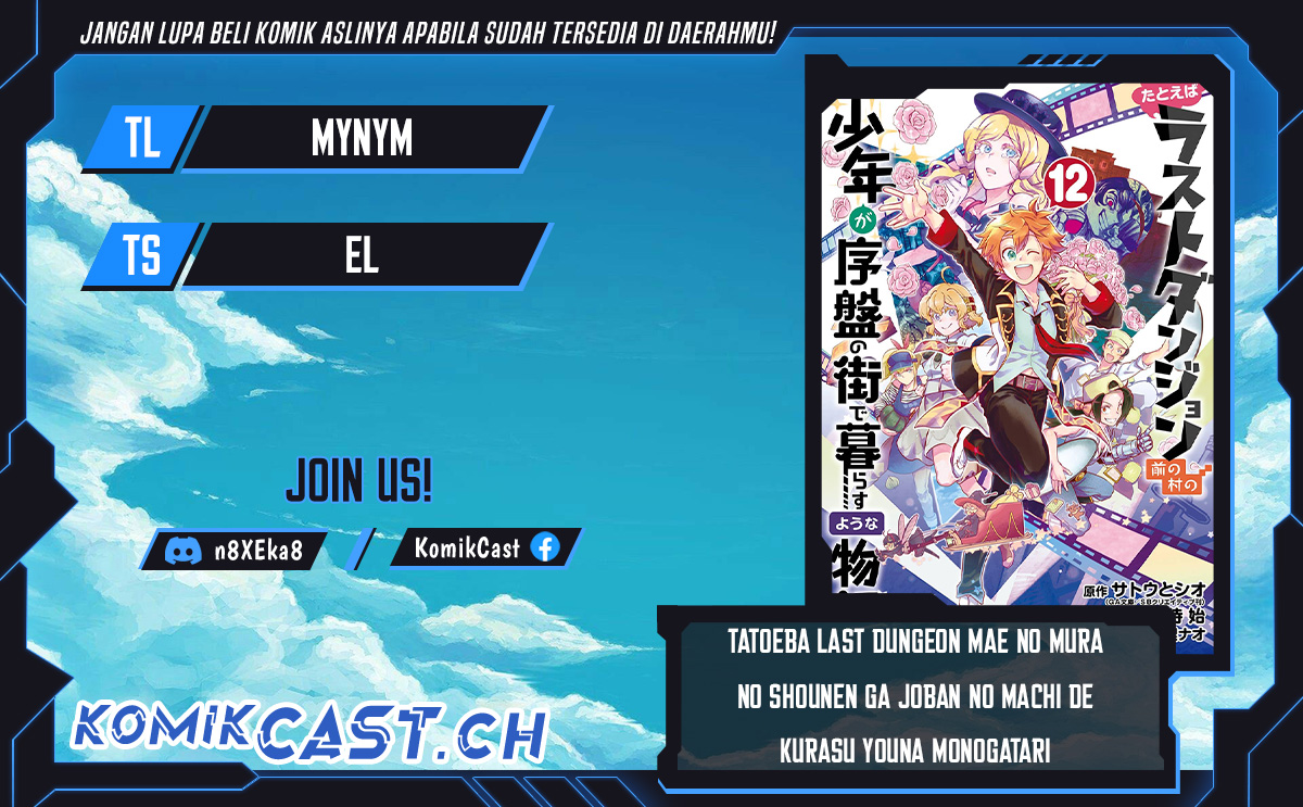 Tatoeba Last Dungeon Mae no Mura no Shounen ga Joban no Machi de Kurasu Youna Monogatari chapter 12