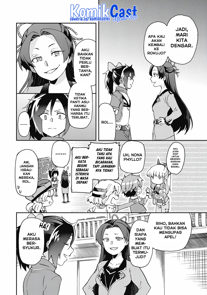 Tatoeba Last Dungeon Mae no Mura no Shounen ga Joban no Machi de Kurasu Youna Monogatari chapter 12