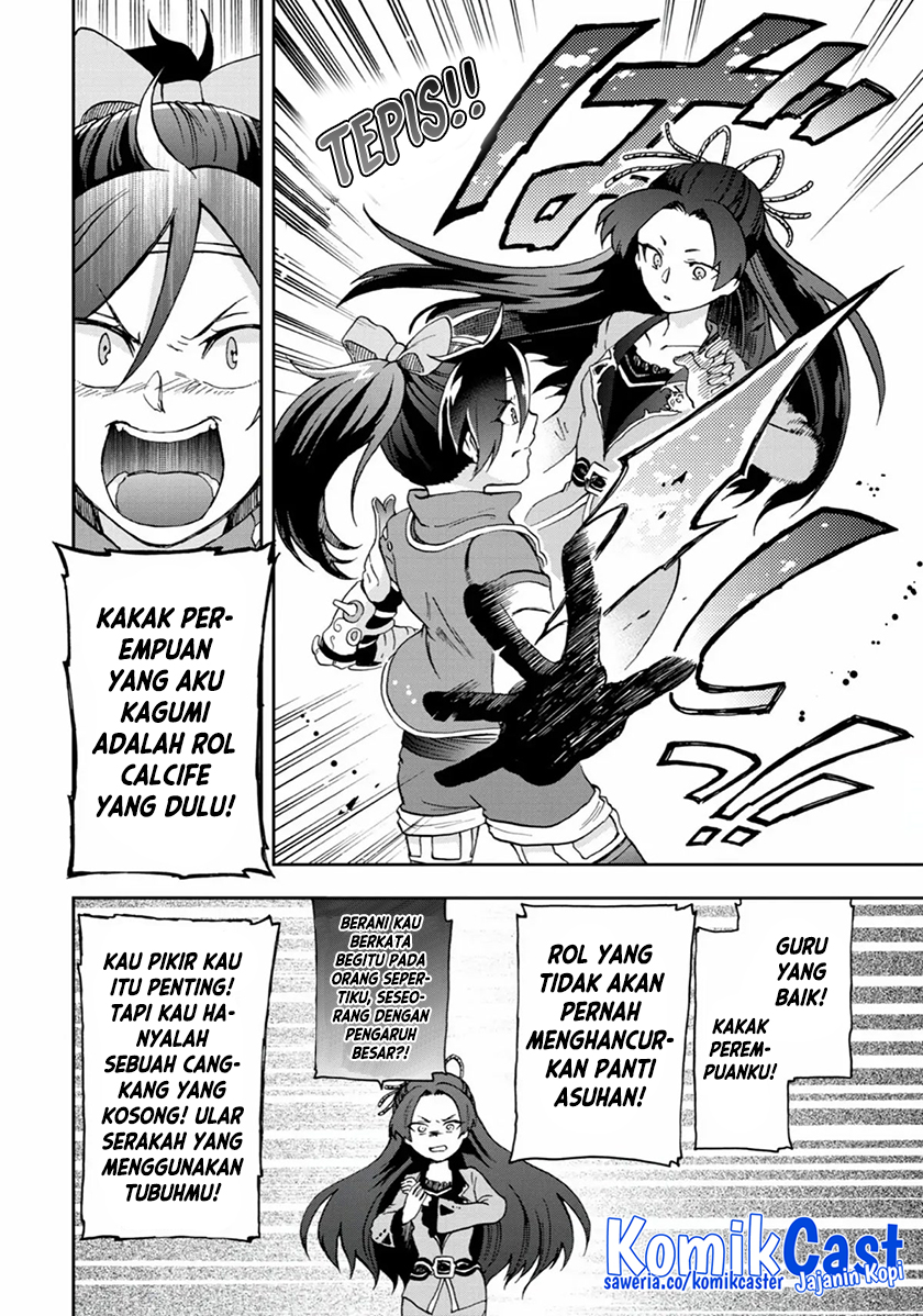 Tatoeba Last Dungeon Mae no Mura no Shounen ga Joban no Machi de Kurasu Youna Monogatari chapter 12