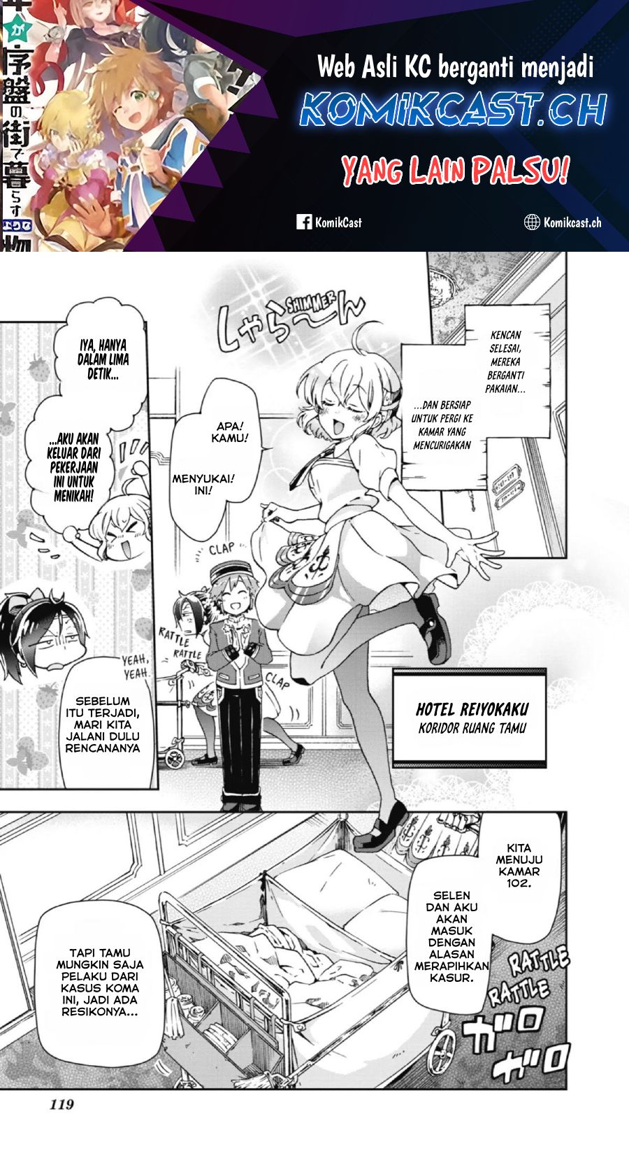 Tatoeba Last Dungeon Mae no Mura no Shounen ga Joban no Machi de Kurasu Youna Monogatari chapter 23