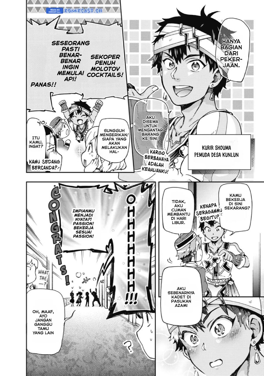 Tatoeba Last Dungeon Mae no Mura no Shounen ga Joban no Machi de Kurasu Youna Monogatari chapter 23