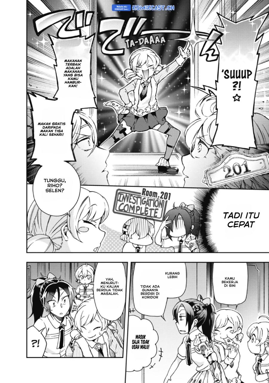 Tatoeba Last Dungeon Mae no Mura no Shounen ga Joban no Machi de Kurasu Youna Monogatari chapter 23