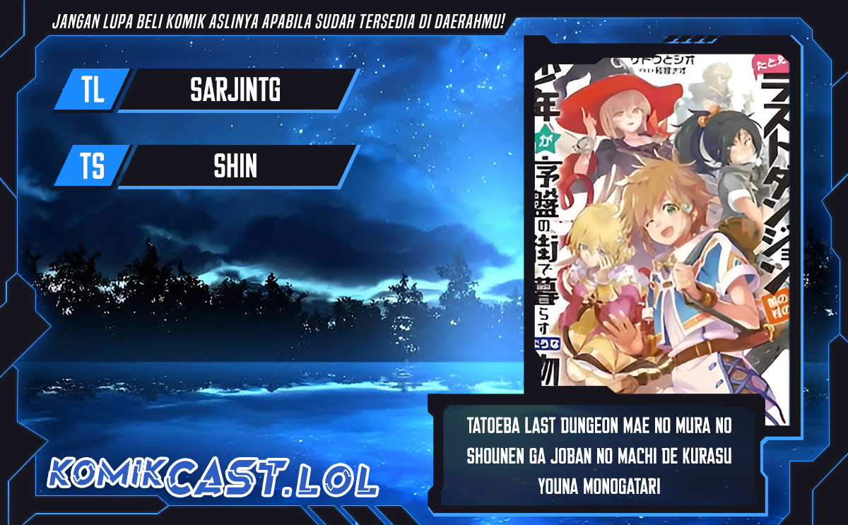 Tatoeba Last Dungeon Mae no Mura no Shounen ga Joban no Machi de Kurasu Youna Monogatari chapter 25