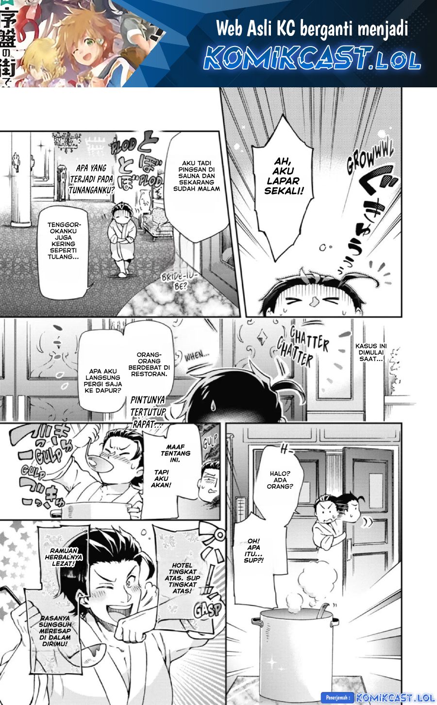 Tatoeba Last Dungeon Mae no Mura no Shounen ga Joban no Machi de Kurasu Youna Monogatari chapter 25
