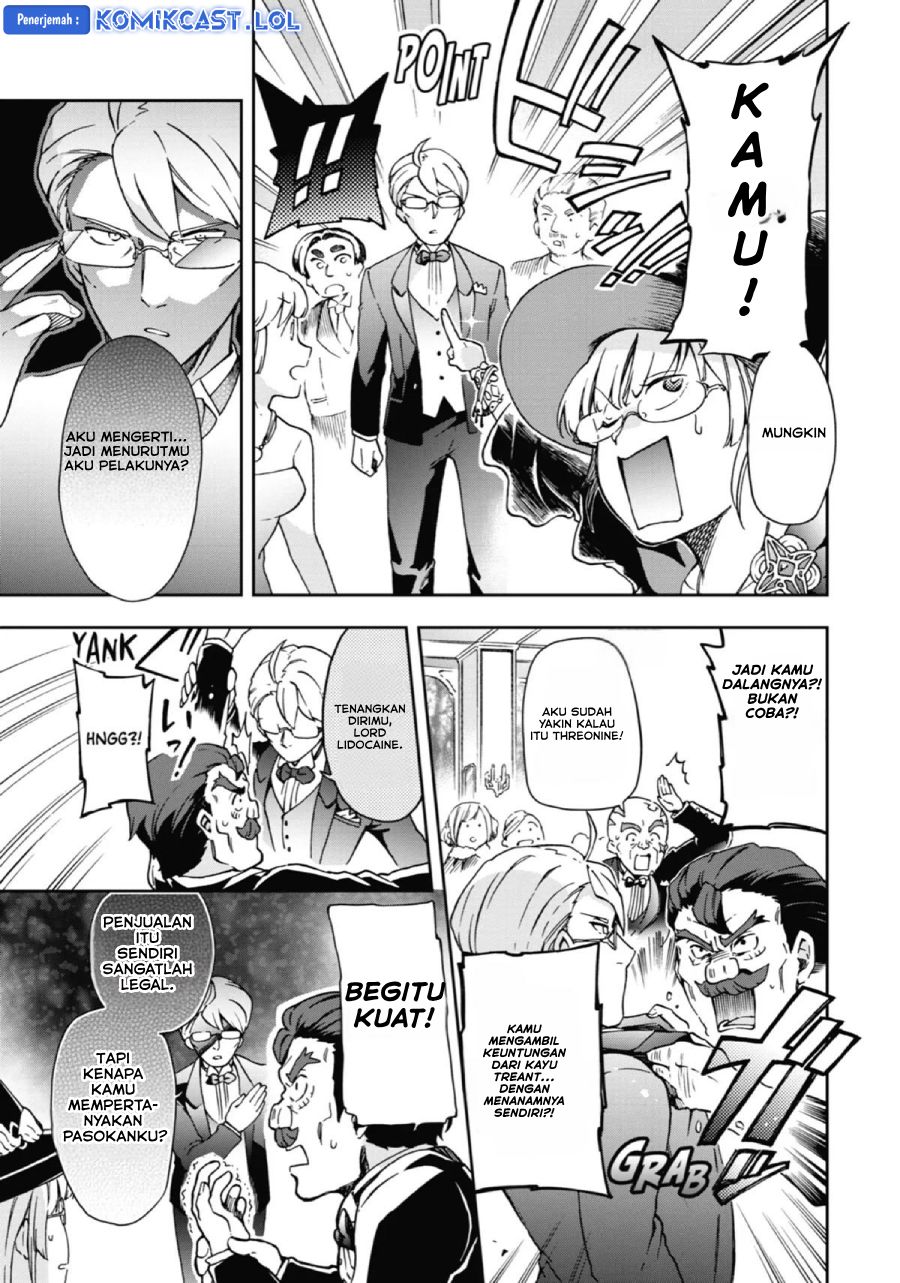 Tatoeba Last Dungeon Mae no Mura no Shounen ga Joban no Machi de Kurasu Youna Monogatari chapter 25
