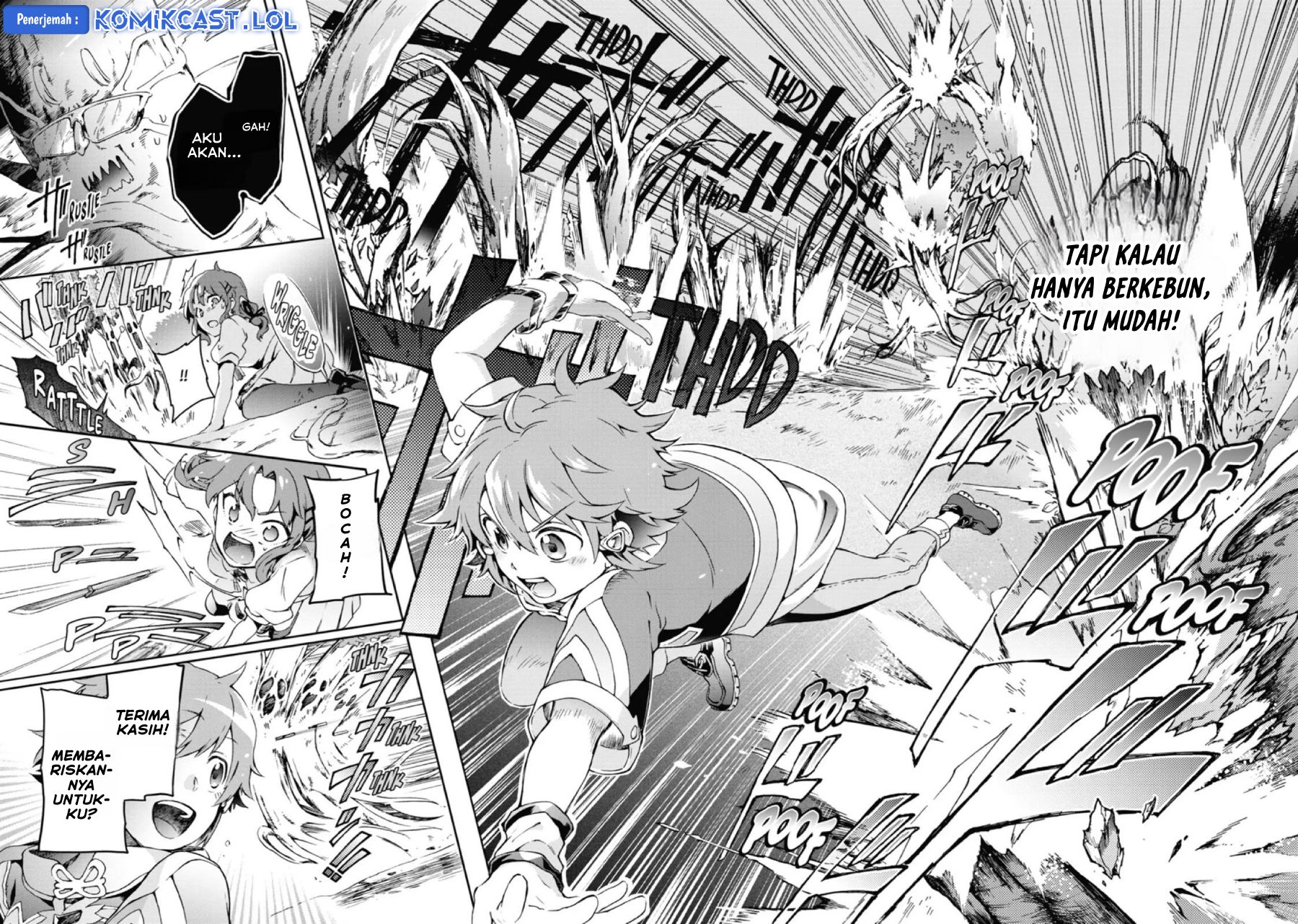 Tatoeba Last Dungeon Mae no Mura no Shounen ga Joban no Machi de Kurasu Youna Monogatari chapter 25
