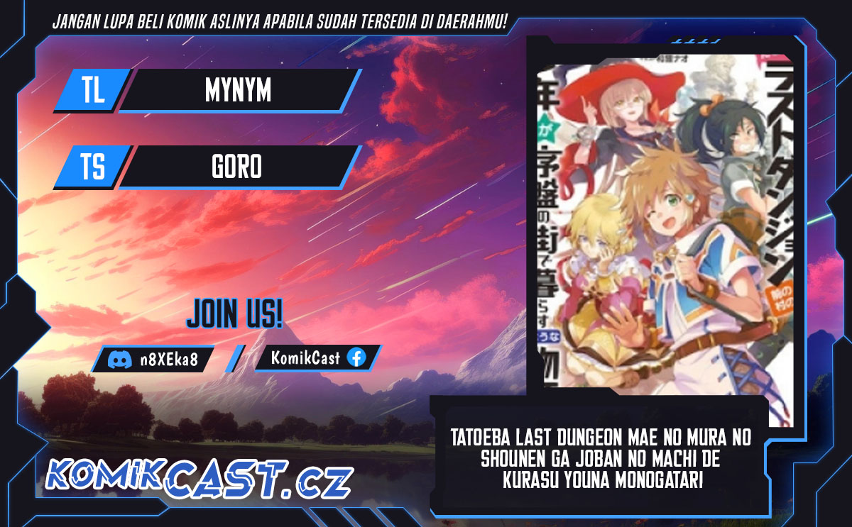Tatoeba Last Dungeon Mae no Mura no Shounen ga Joban no Machi de Kurasu Youna Monogatari chapter 33