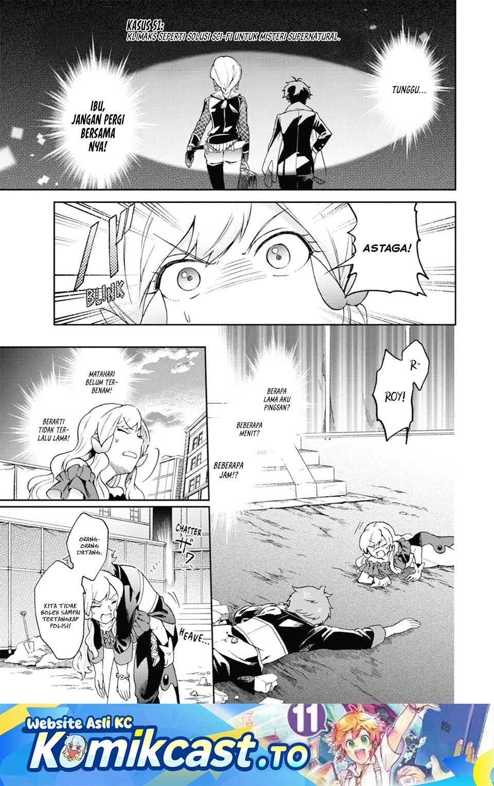 Tatoeba Last Dungeon Mae no Mura no Shounen ga Joban no Machi de Kurasu Youna Monogatari chapter 51