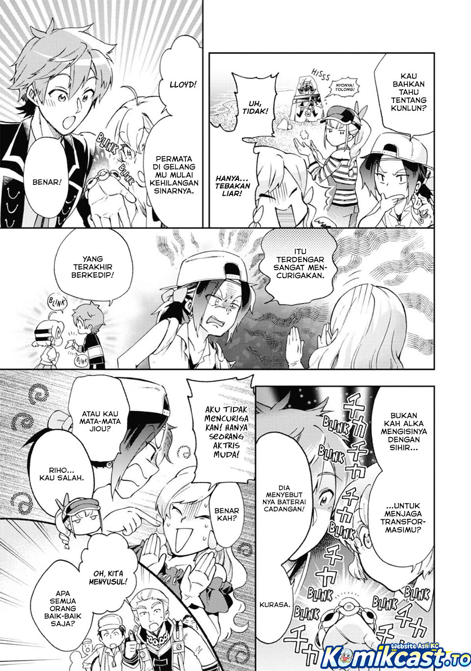 Tatoeba Last Dungeon Mae no Mura no Shounen ga Joban no Machi de Kurasu Youna Monogatari chapter 51