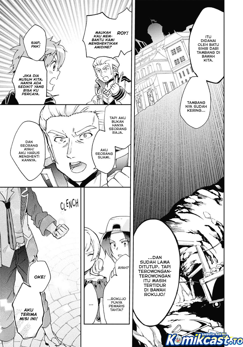 Tatoeba Last Dungeon Mae no Mura no Shounen ga Joban no Machi de Kurasu Youna Monogatari chapter 51