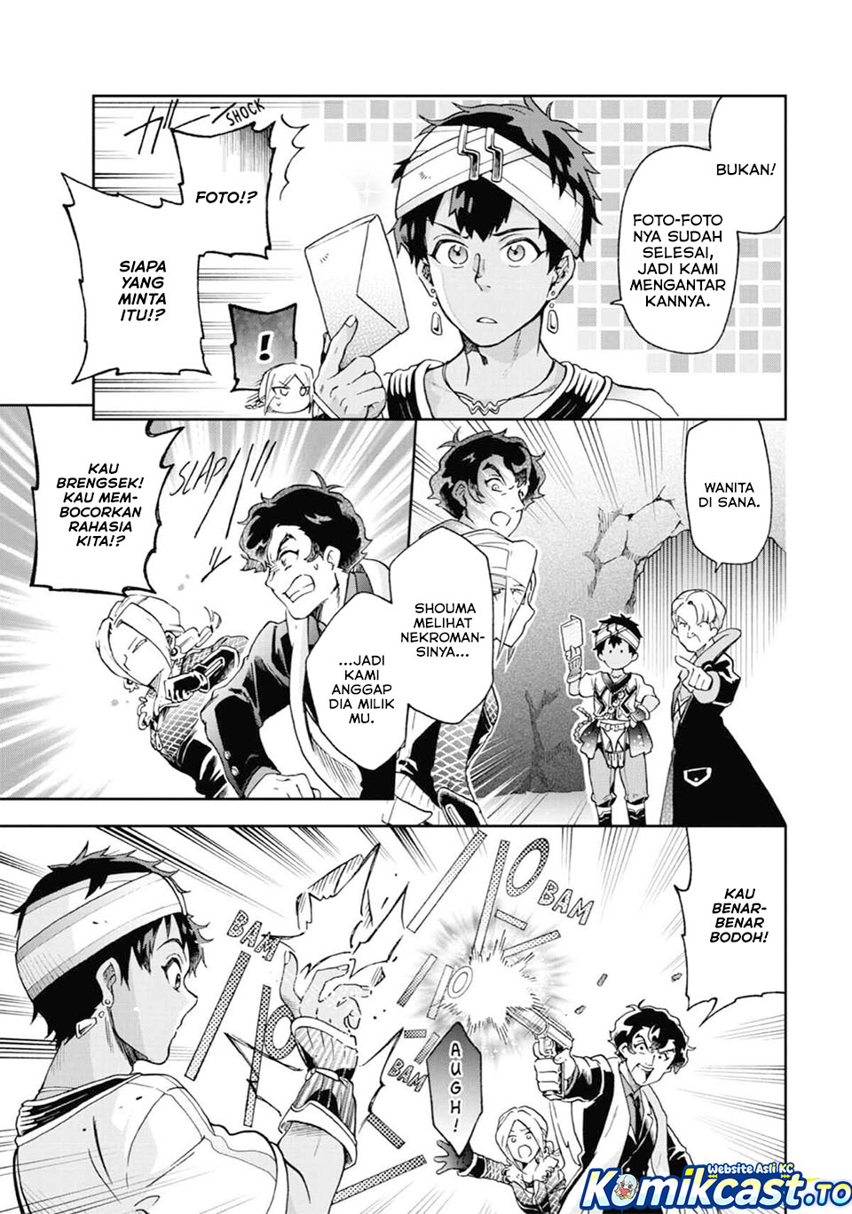 Tatoeba Last Dungeon Mae no Mura no Shounen ga Joban no Machi de Kurasu Youna Monogatari chapter 51