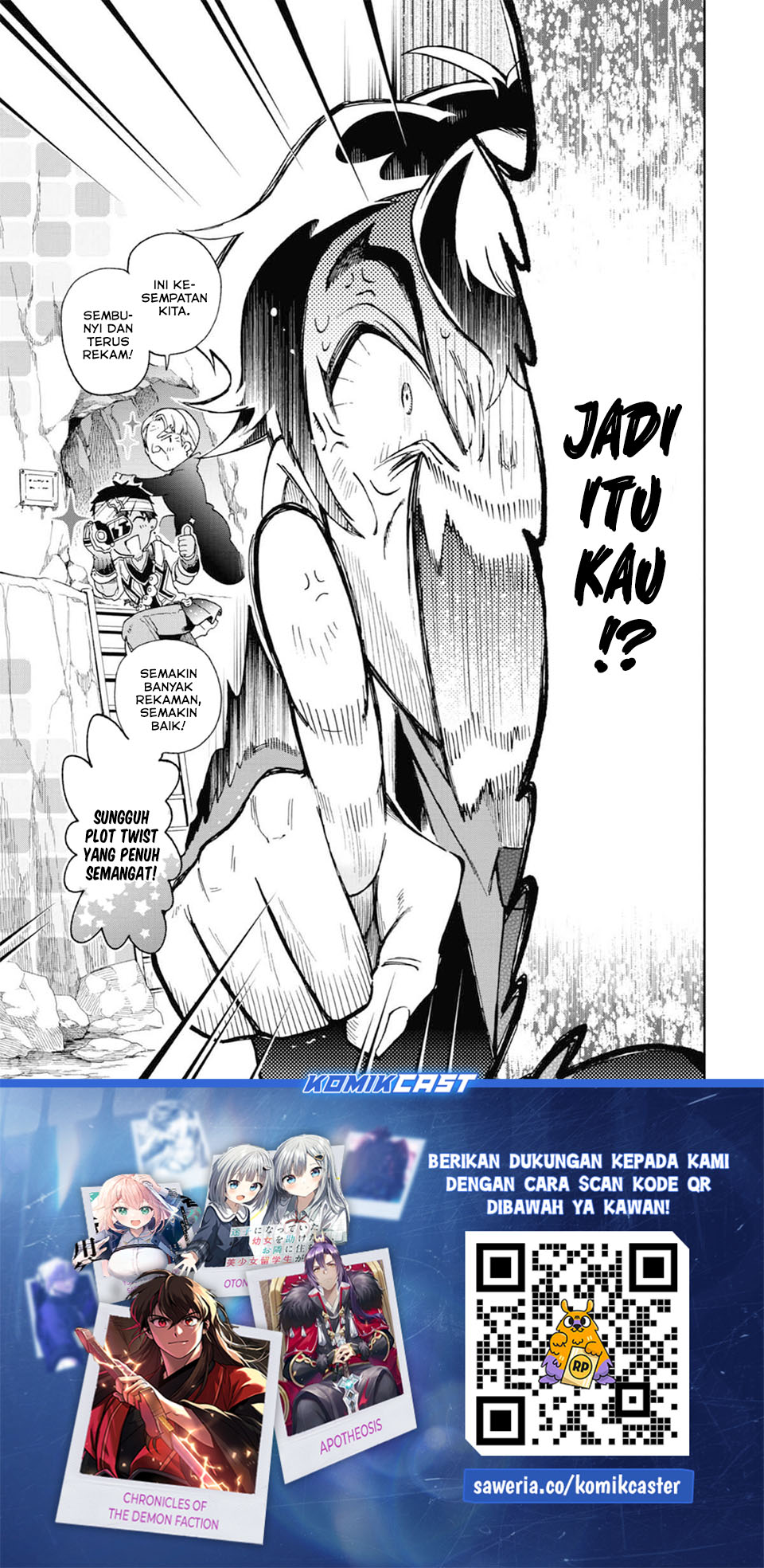 Tatoeba Last Dungeon Mae no Mura no Shounen ga Joban no Machi de Kurasu Youna Monogatari chapter 51