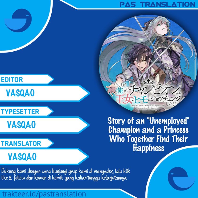 Tatoeba Ore ga, Champion kara Oujo no Himo ni Job Change Shita to Shite (Story of an “Unemployed” Champion and a Princess Who Together Find Their Happiness) chapter 0