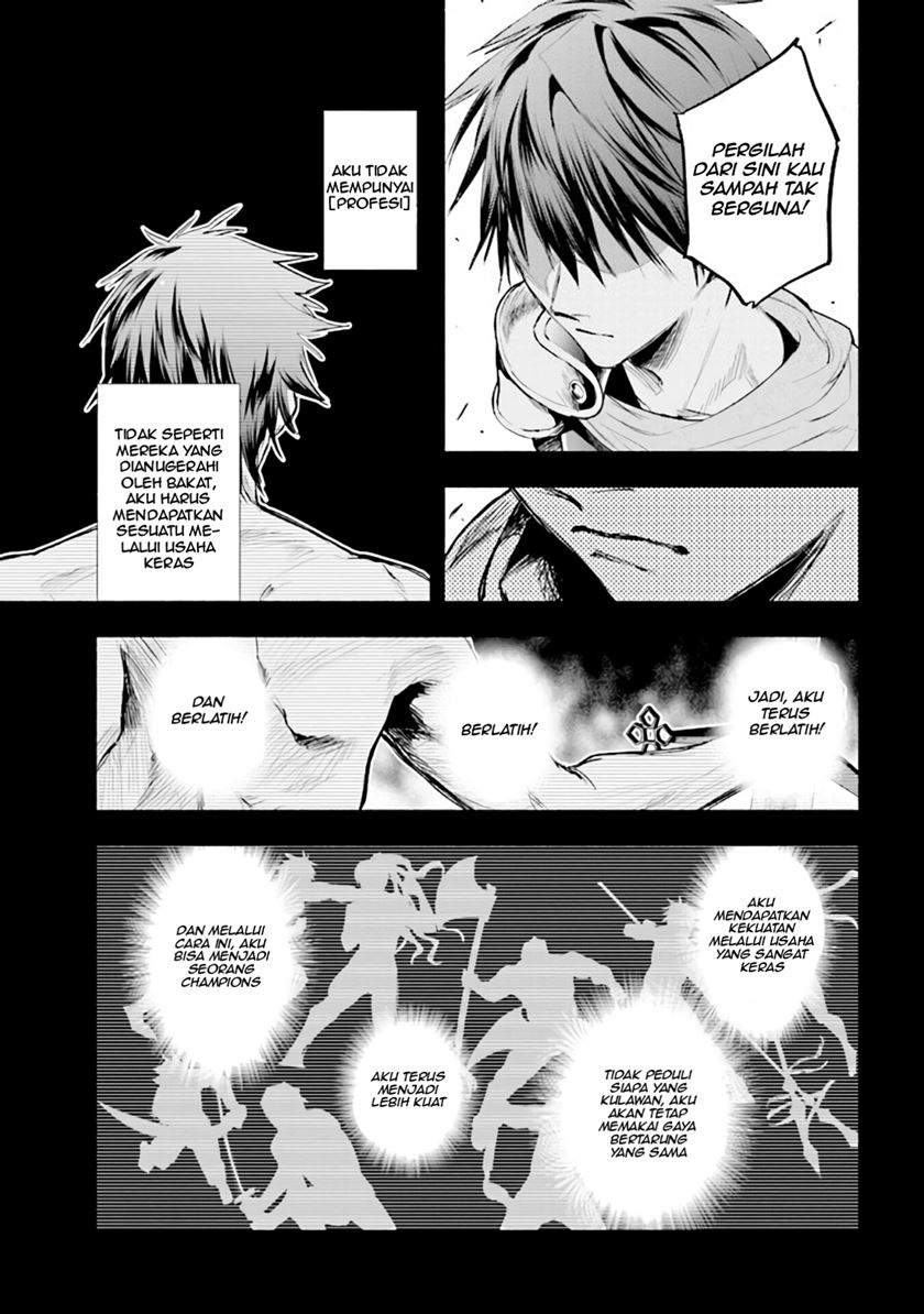 Tatoeba Ore ga, Champion kara Oujo no Himo ni Job Change Shita to Shite (Story of an “Unemployed” Champion and a Princess Who Together Find Their Happiness) chapter 0