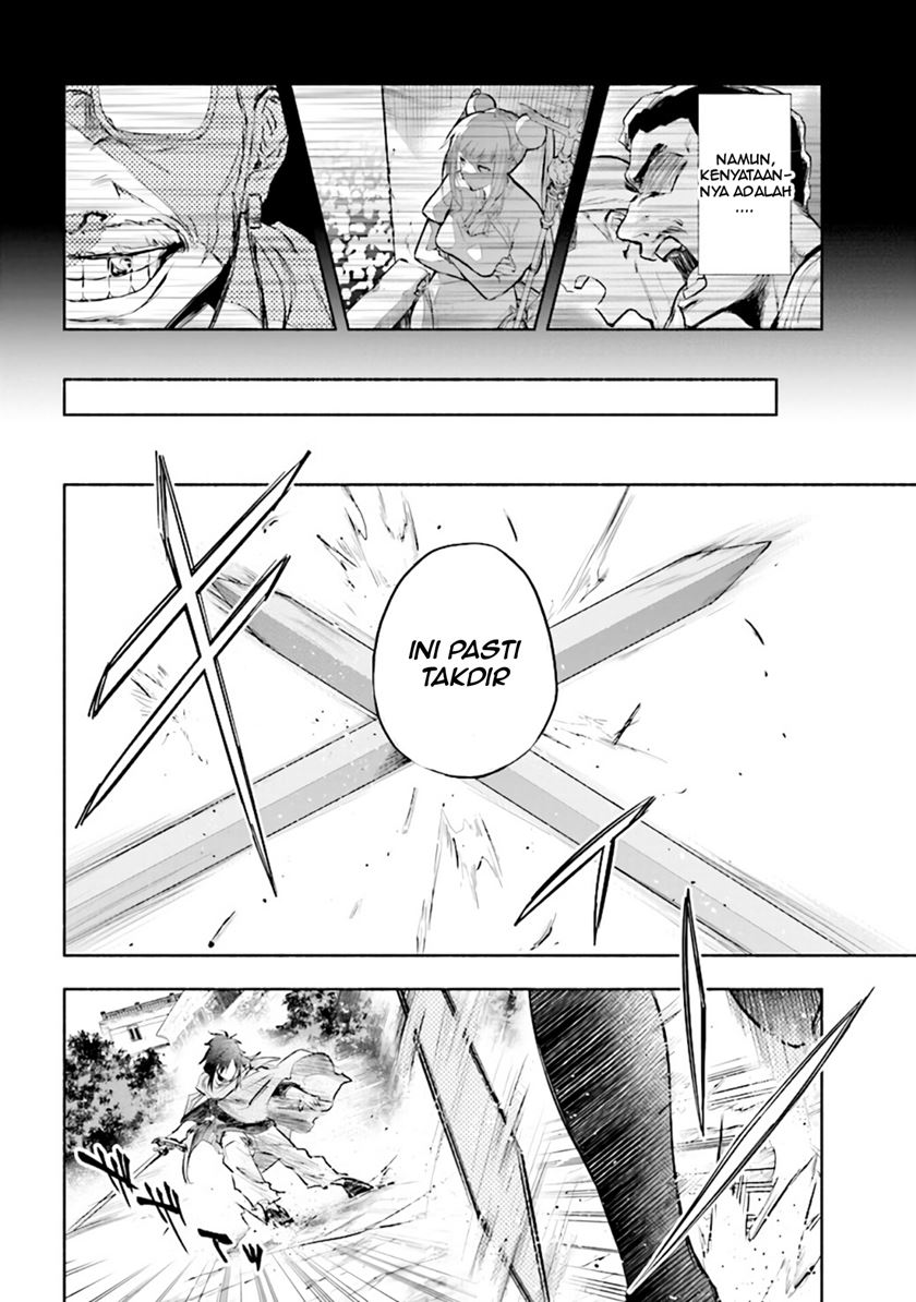 Tatoeba Ore ga, Champion kara Oujo no Himo ni Job Change Shita to Shite (Story of an “Unemployed” Champion and a Princess Who Together Find Their Happiness) chapter 0