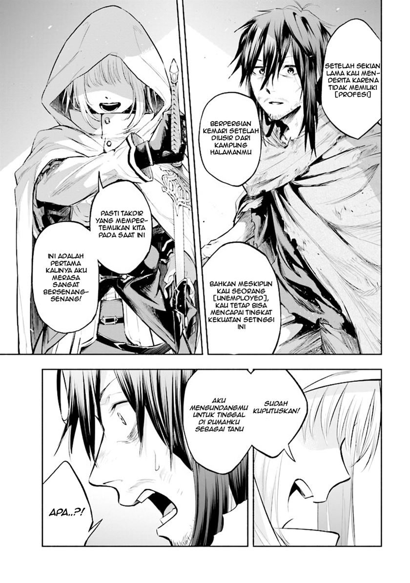 Tatoeba Ore ga, Champion kara Oujo no Himo ni Job Change Shita to Shite (Story of an “Unemployed” Champion and a Princess Who Together Find Their Happiness) chapter 0