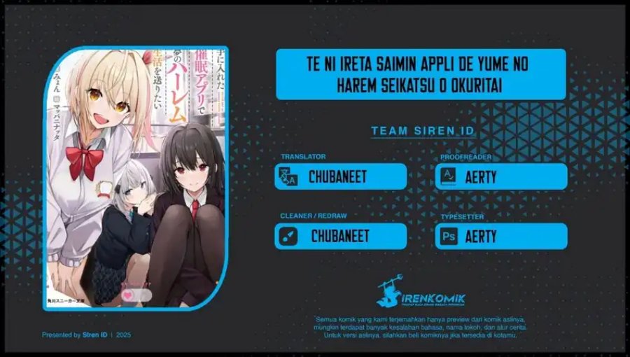 Te ni Ireta Saimin Appli de Yume no Harem Seikatsu o Okuritai chapter 11