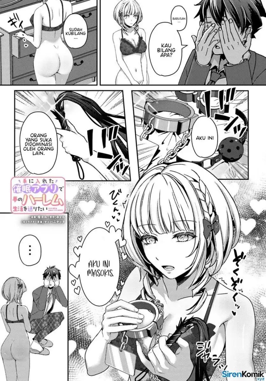 Te ni Ireta Saimin Appli de Yume no Harem Seikatsu o Okuritai chapter 11