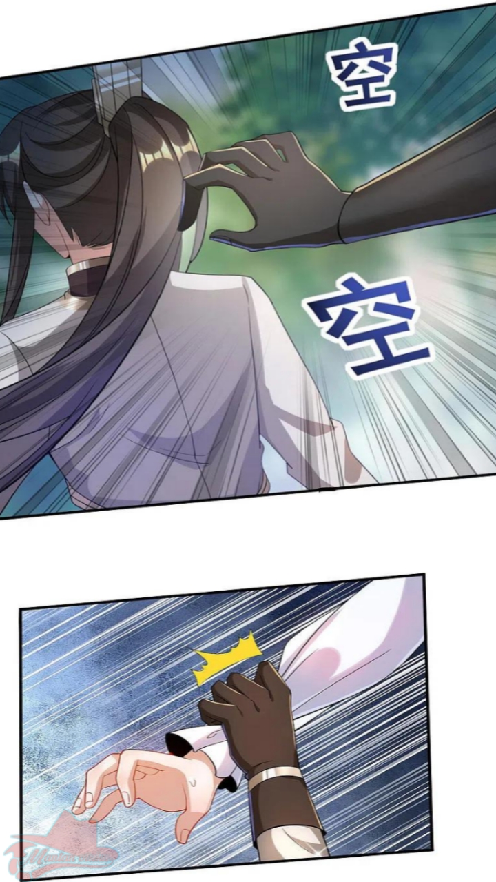 Tech Giant Come to Cultivate Immortal chapter 27