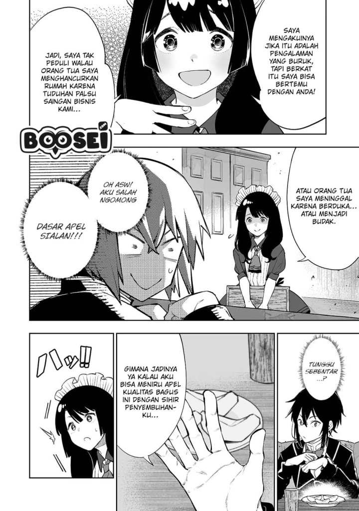 Teihen Ryoushu no Kanchigai Eiyuutan chapter 6
