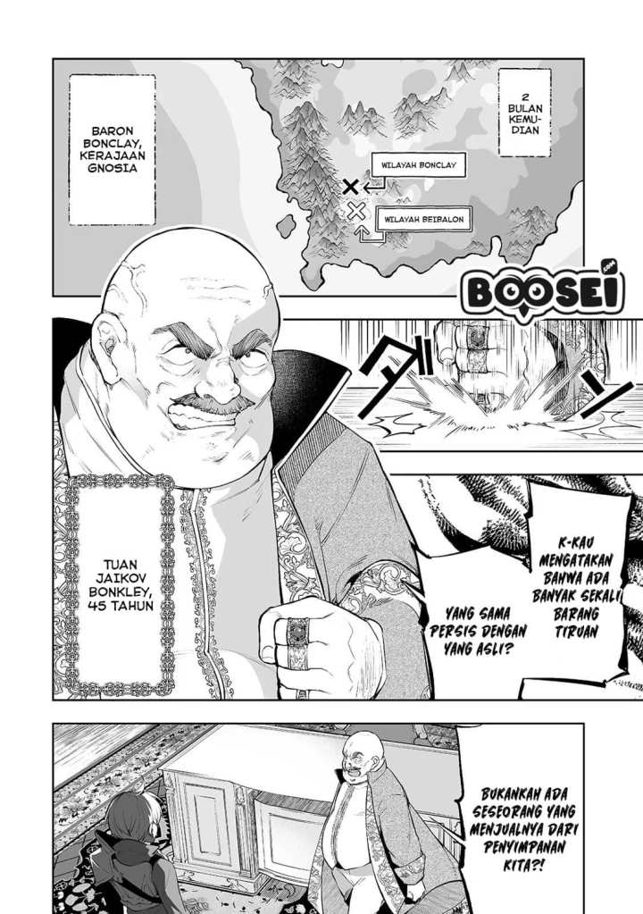 Teihen Ryoushu no Kanchigai Eiyuutan chapter 6