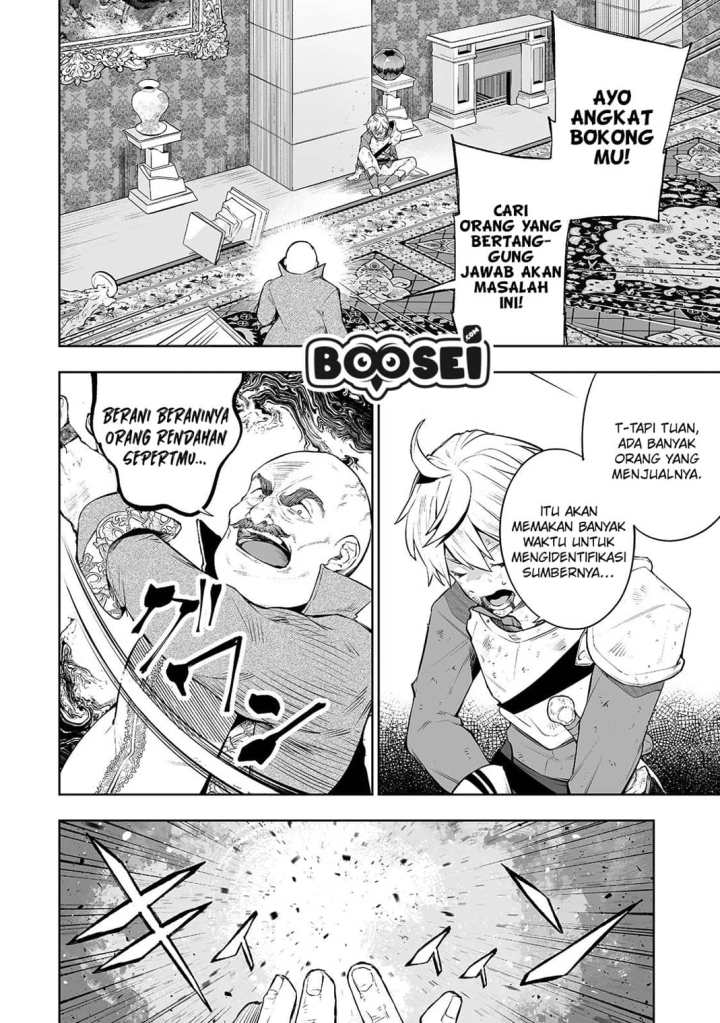 Teihen Ryoushu no Kanchigai Eiyuutan chapter 6