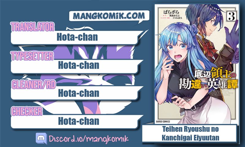 Teihen Ryoushu no Kanchigai Eiyuutan chapter 24
