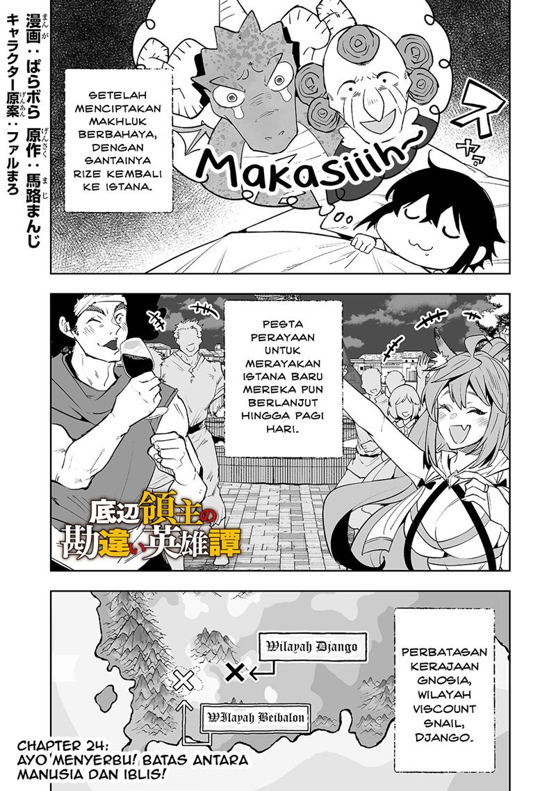Teihen Ryoushu no Kanchigai Eiyuutan chapter 24