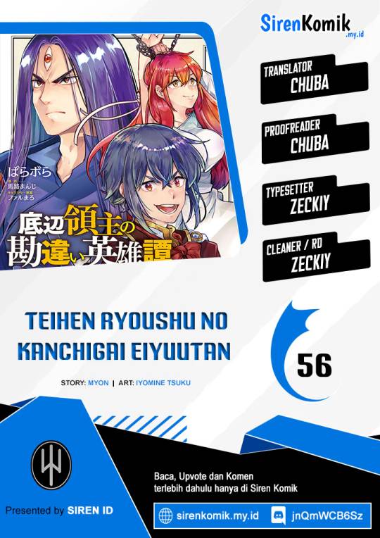 Teihen Ryoushu no Kanchigai Eiyuutan chapter 56