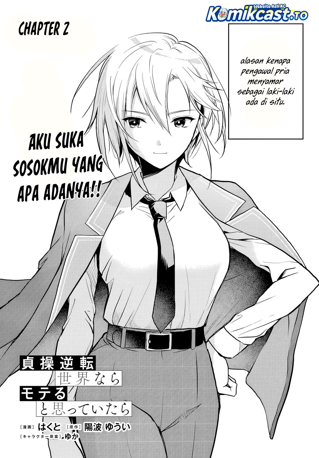 Teisou Gyakuten Sekai Nara Moteru to Omotte Itara Chapter 02 Bahasa Indonesia