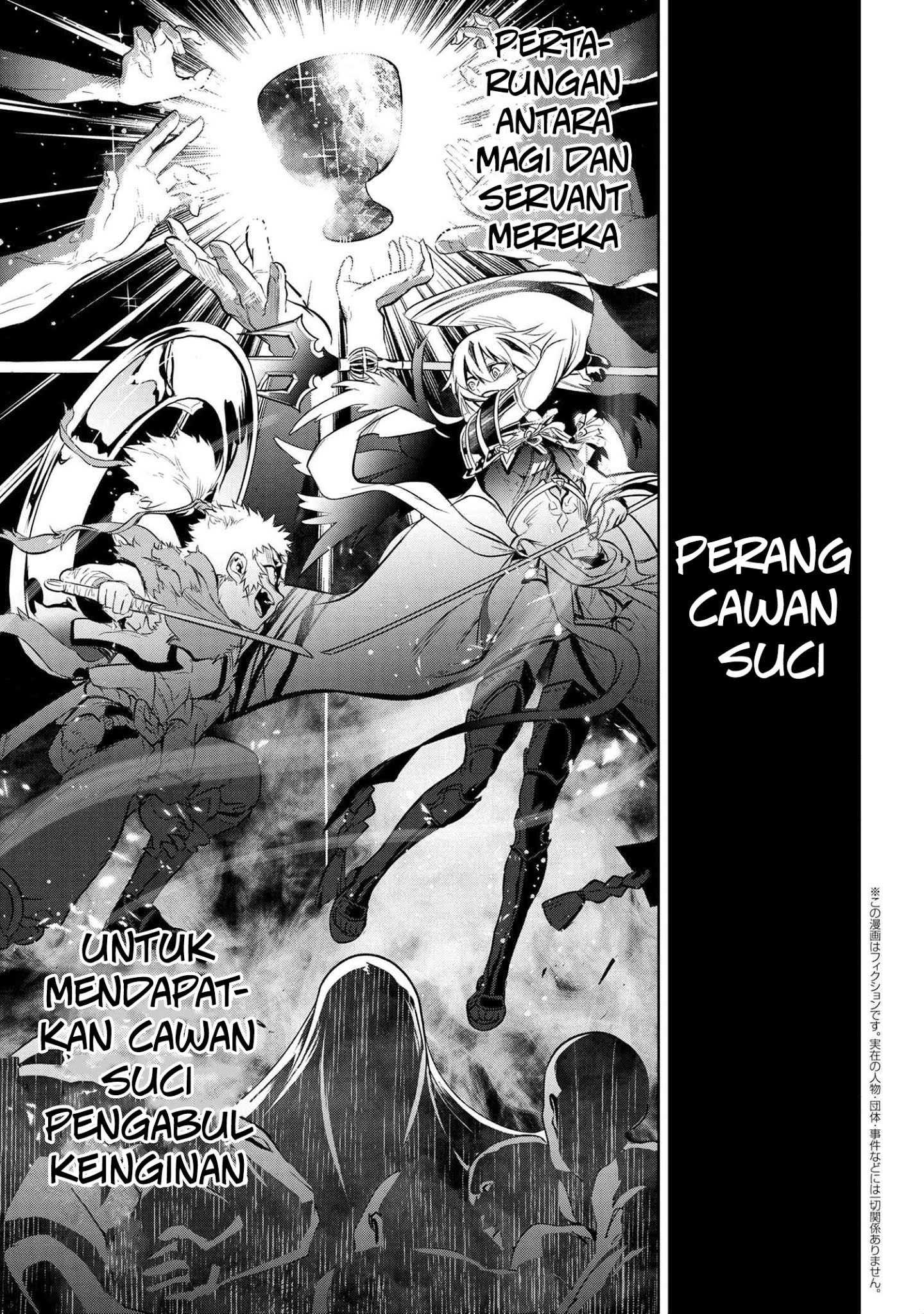 Teito Seihai Kitan – Fate/type Redline chapter 2