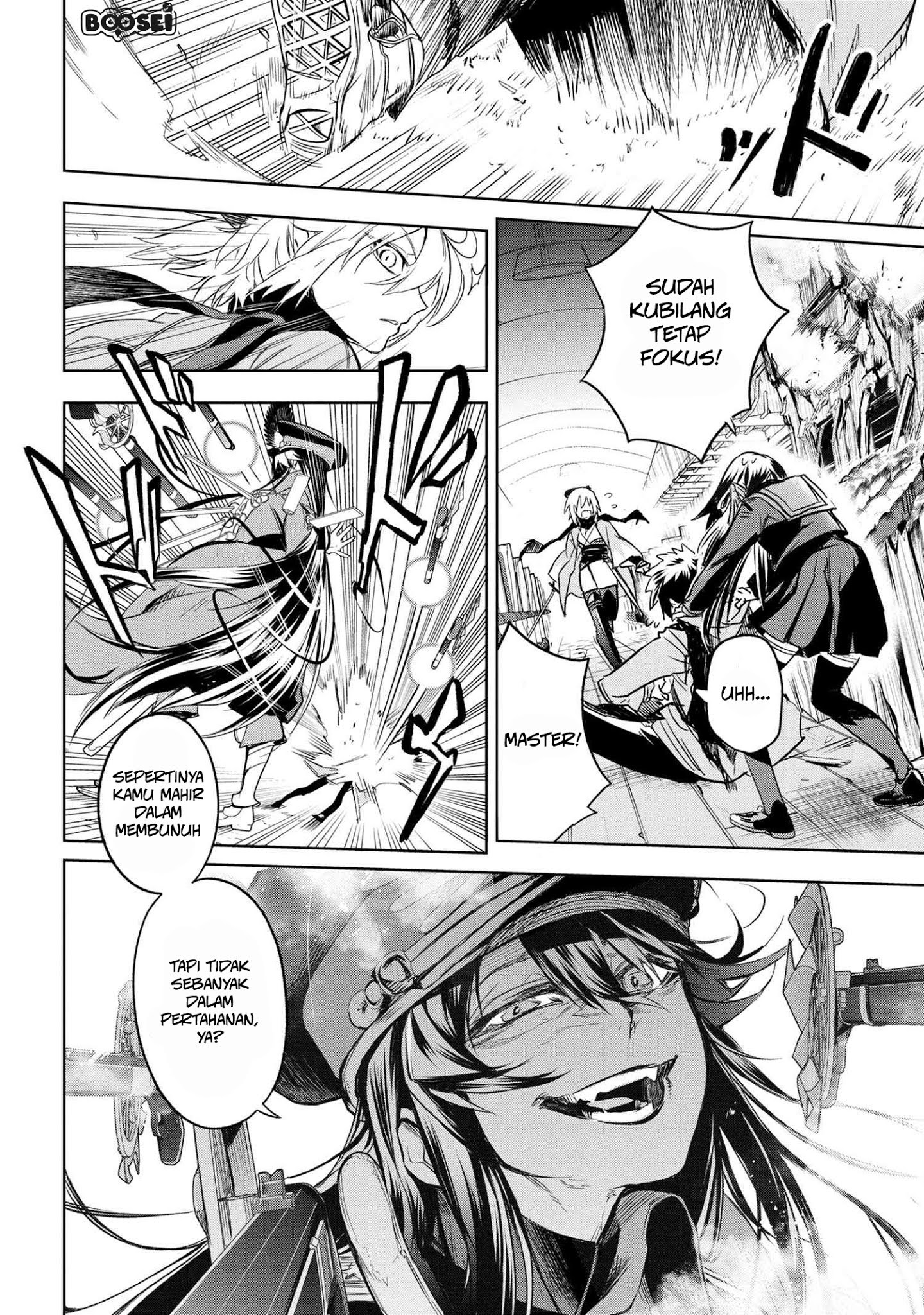 Teito Seihai Kitan – Fate/type Redline chapter 2