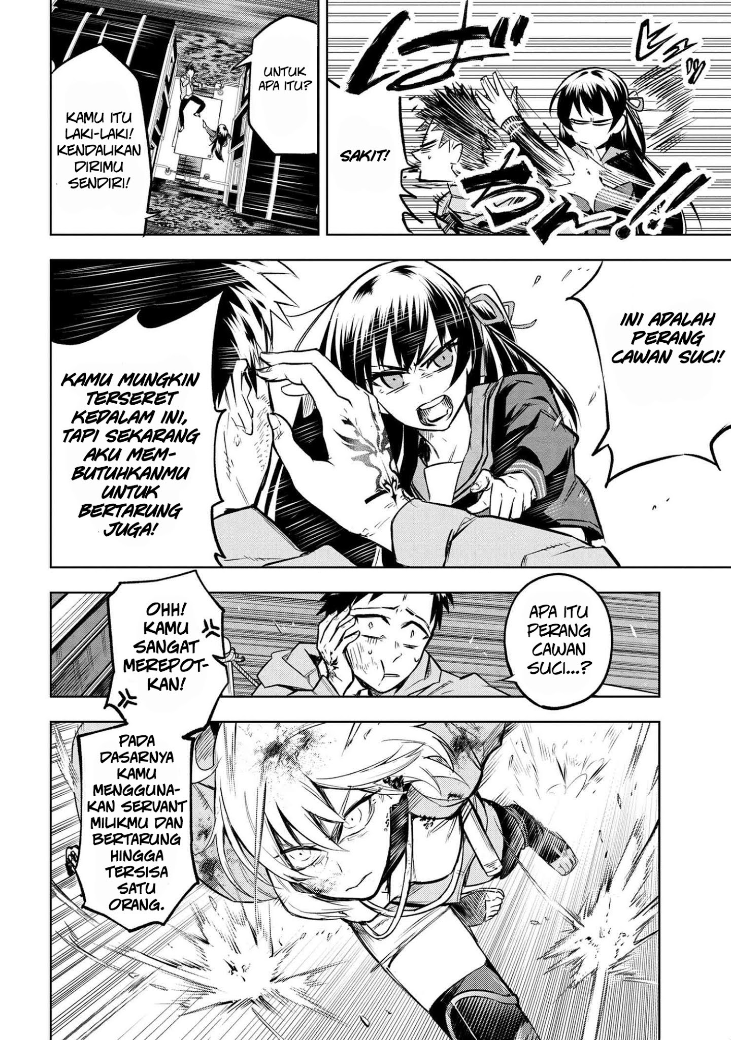 Teito Seihai Kitan – Fate/type Redline chapter 2