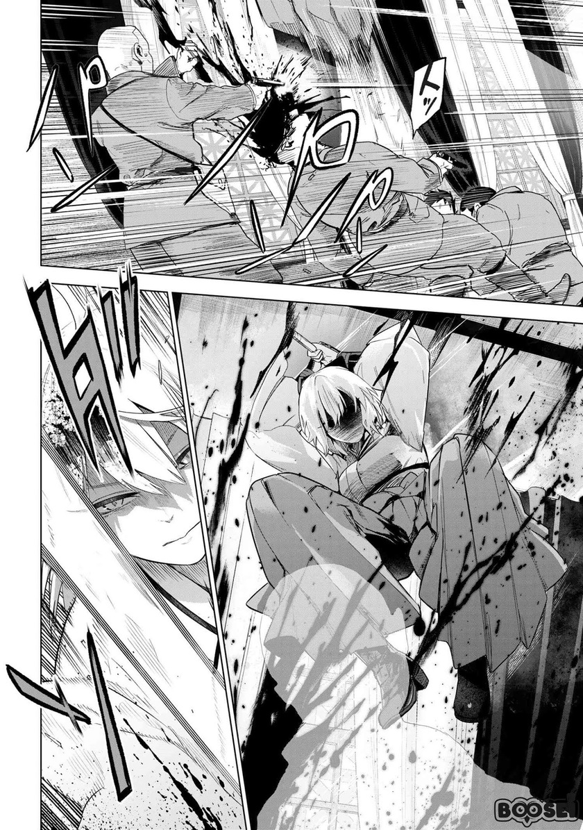 Teito Seihai Kitan – Fate/type Redline chapter 4