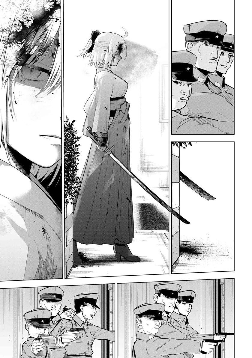 Teito Seihai Kitan – Fate/type Redline chapter 4