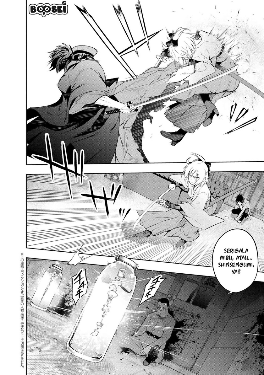 Teito Seihai Kitan – Fate/type Redline chapter 6