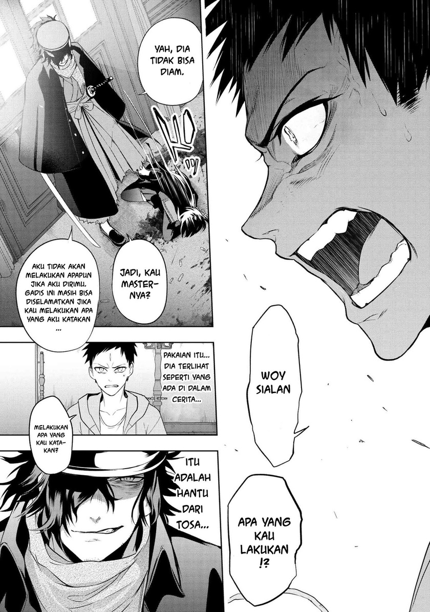 Teito Seihai Kitan – Fate/type Redline chapter 6