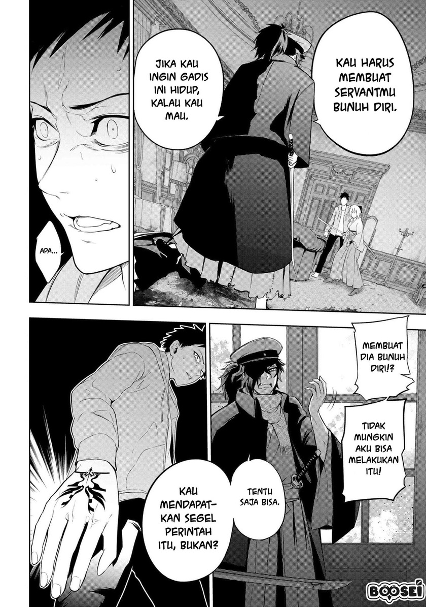 Teito Seihai Kitan – Fate/type Redline chapter 6