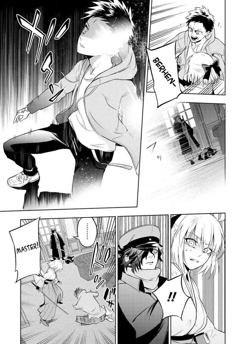 Teito Seihai Kitan – Fate/type Redline chapter 6