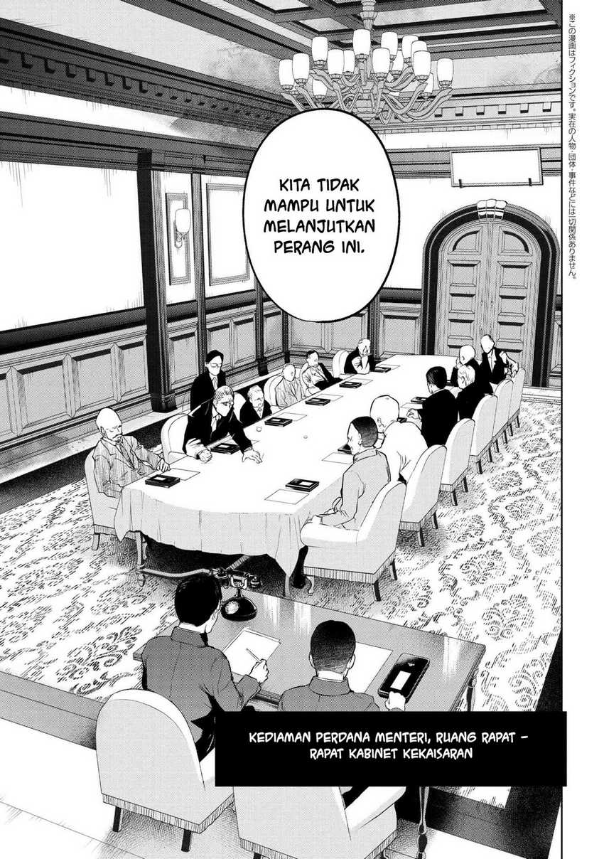 Teito Seihai Kitan – Fate/type Redline chapter 8