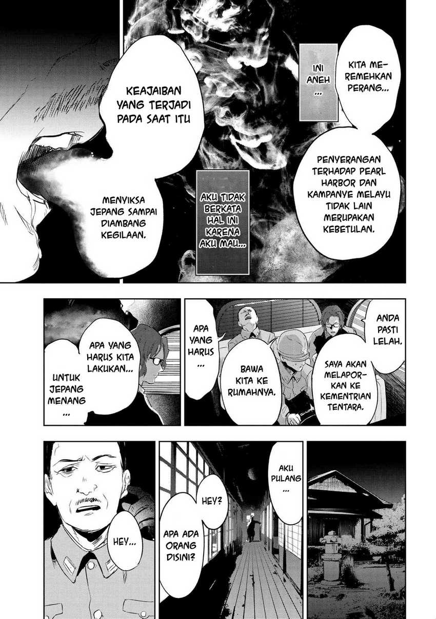 Teito Seihai Kitan – Fate/type Redline chapter 8