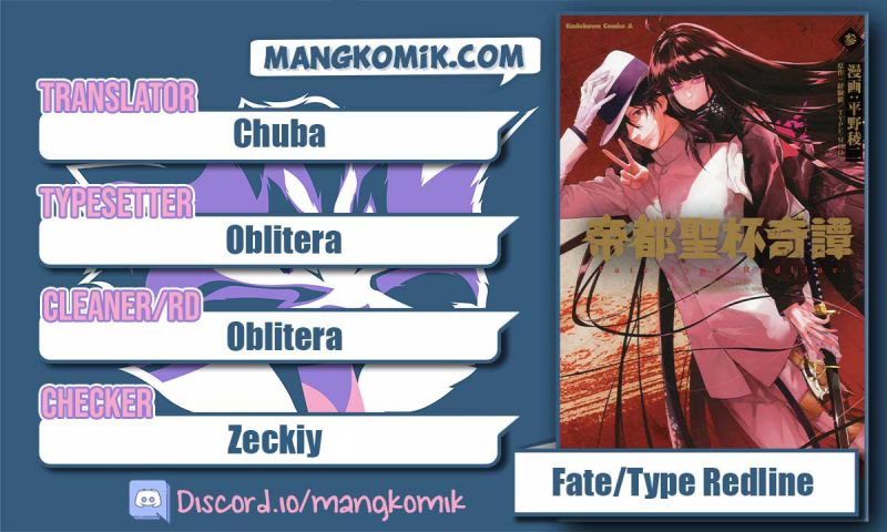 Teito Seihai Kitan – Fate/type Redline chapter 16