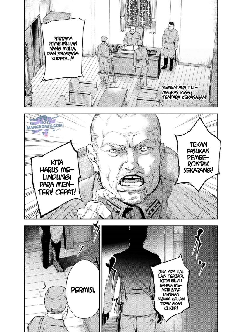 Teito Seihai Kitan – Fate/type Redline chapter 16