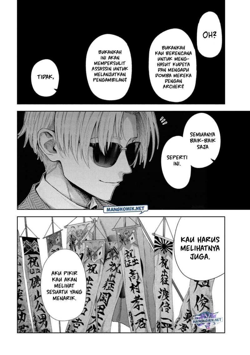 Teito Seihai Kitan – Fate/type Redline Chapter 16.5 Bahasa Indonesia