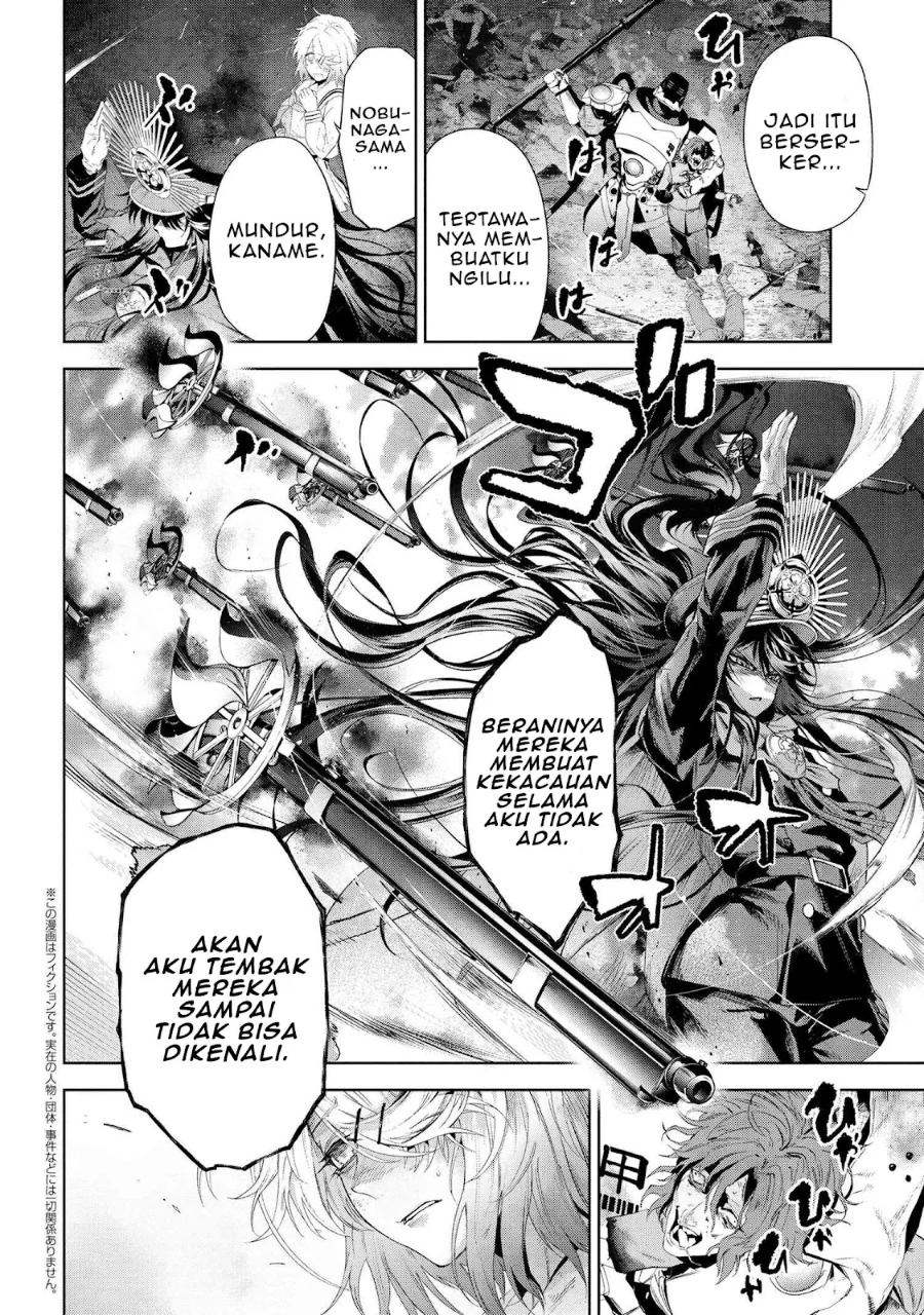 Teito Seihai Kitan – Fate/type Redline chapter 18
